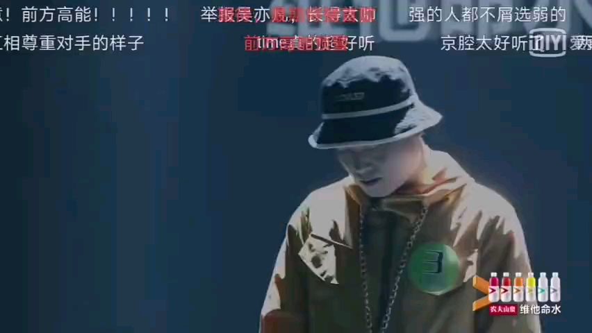 【中国有嘻哈】Time